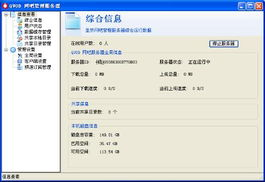 免费高清看电影网的版权问题