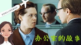 上司电影网的优势