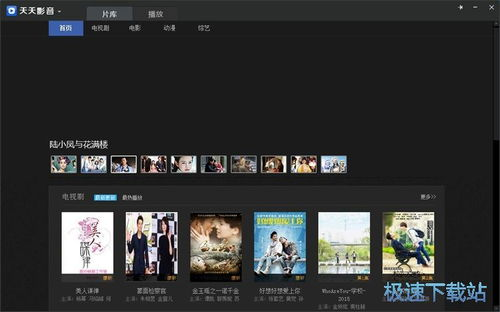 如何使用有播电影网