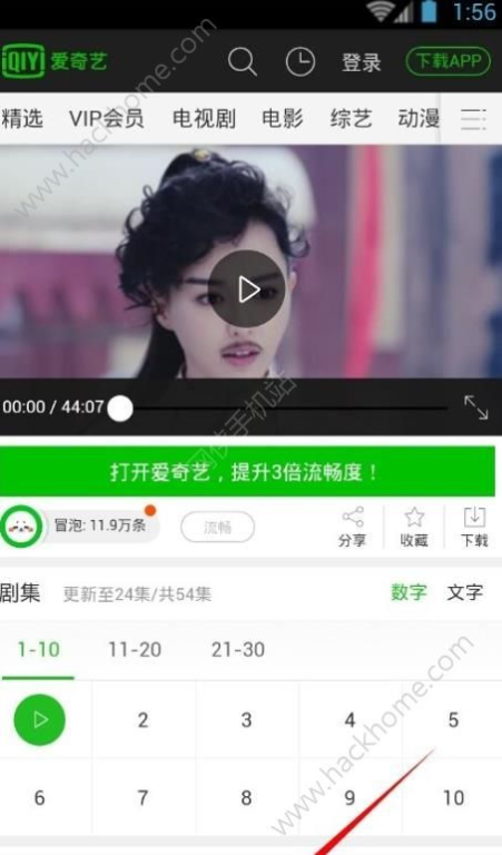 47电影网的优势