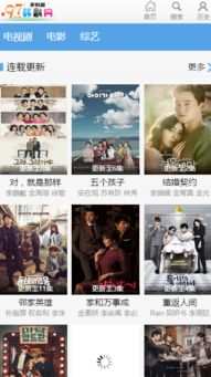 97啵啵成网人电影网概述