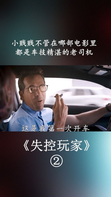 老司机电影网的影视资源