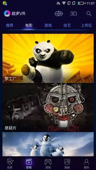 老司机电影网的版权问题