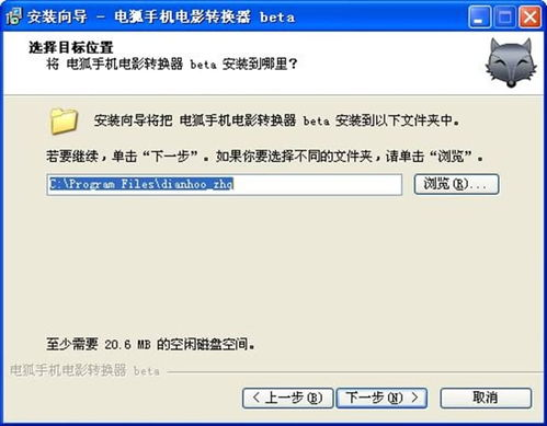 AV手机电影网的定义与特点