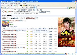 AV手机电影网的发展趋势