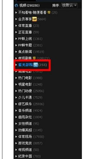 在线电影网址的用户体验
