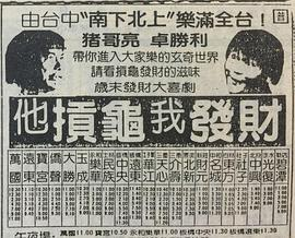 第六电影网的资源特点