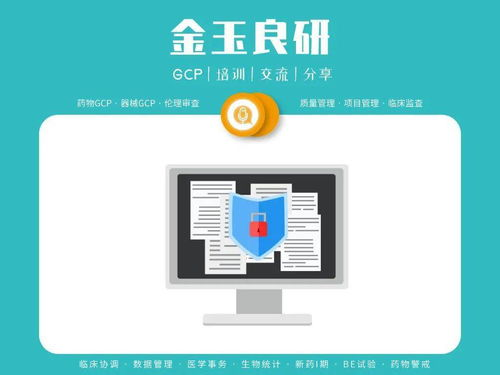 用户隐私的伦理问题