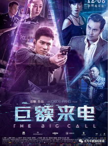 无为电影网简介