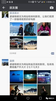 无为电影网的优势