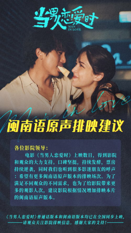 男人天堂电影网的安全保障