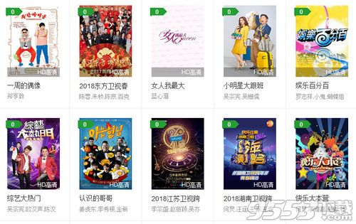 免费VIP电影网的优势