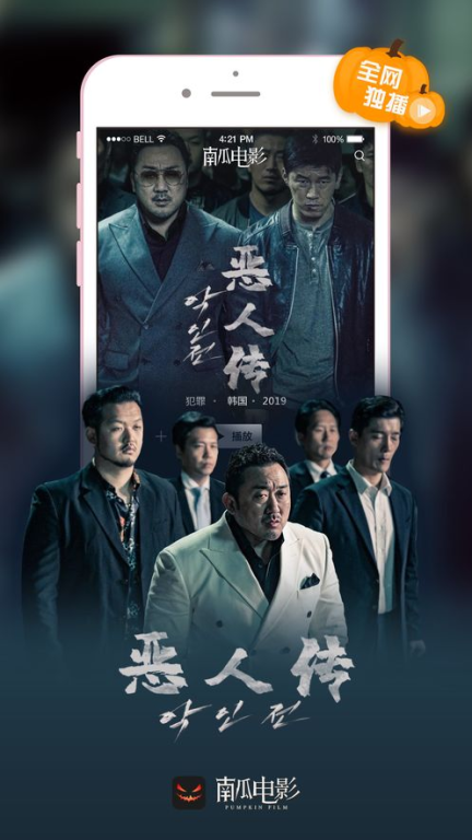 电影资源的多样性