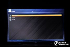 画质和音质的高清享受