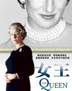 海伦在线电影网的个性化推荐