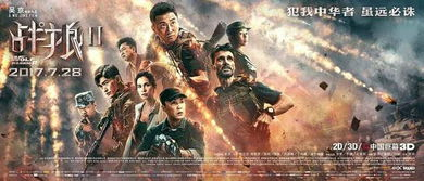 战狼电影网的用户体验