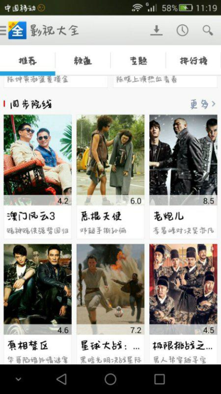 如何使用KCZ电影网