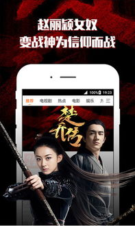 F8电影网的安全性