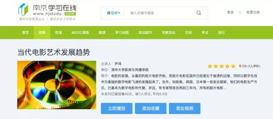 电影网站的种类和特点