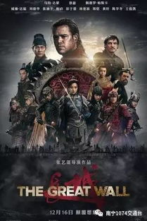 狠狠电影网概述