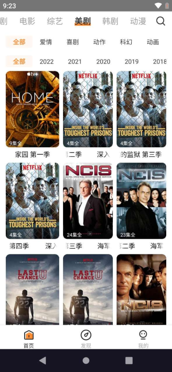 多特电影网的电影资源