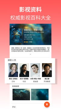 多特电影网的搜索功能