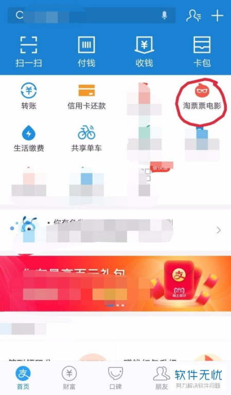 不卡电影网的用户界面