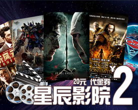 星星动漫电影网概述