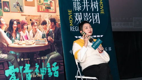 如何挑选最新最好看的爱情电影