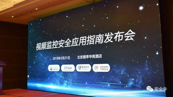 牛电影网站的安全使用指南