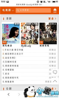 仙桃电影网简介