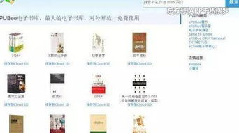 在线观看的优缺点分析