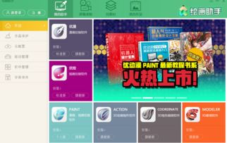 2. 网站B：界面友好，操作便捷