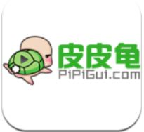 如何使用皮皮龟最新电影网