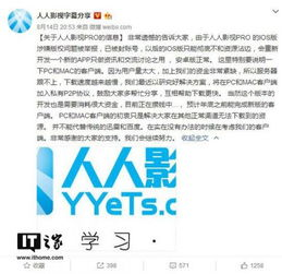 123电影网的版权问题