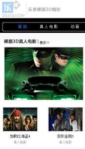 电影网站内容更新速度