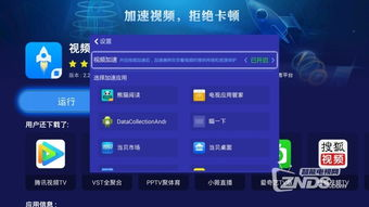 电影网站用户体验优化
