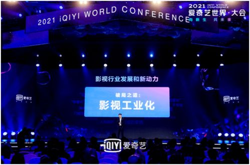 电影网站技术革新