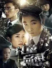 快播播放电影网概述