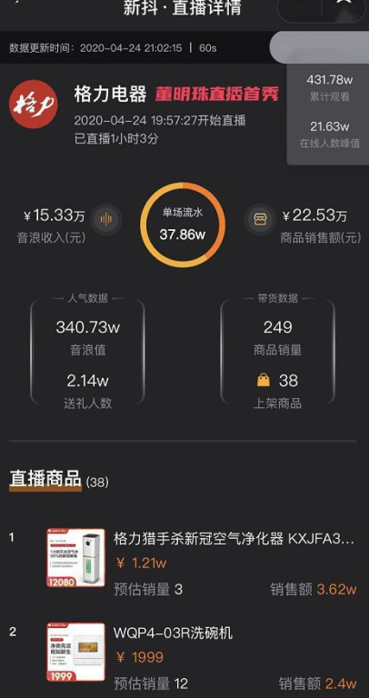 快播播放电影网的安全性考量