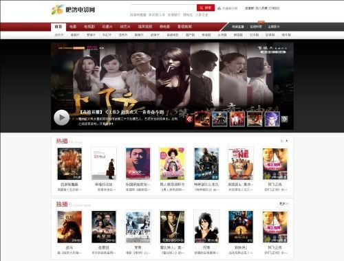 什么是国语电影网站