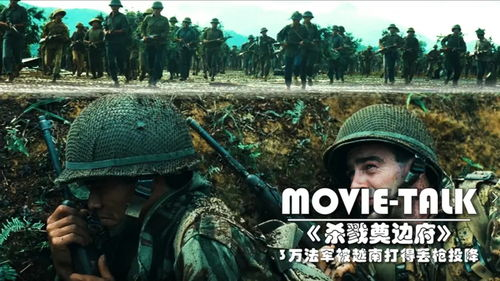 3. 战争片电影网站