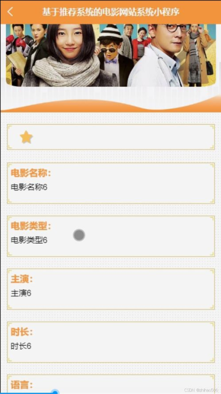选择电影网址的标准