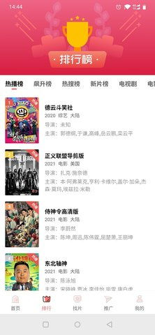 火花电影网的更新速度