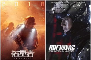 破晓电影网2019年的电影种类