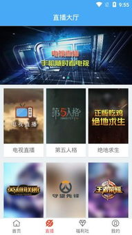 破晓电影网2019年的安全性