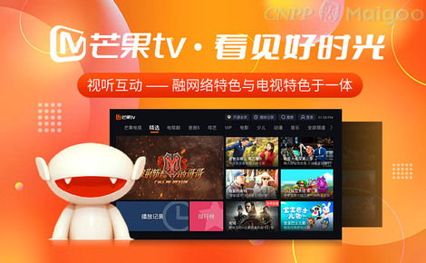 芒果电影网简介