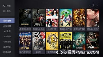 芒果电影网的电影资源