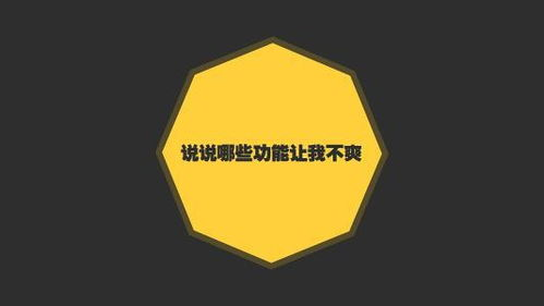 芒果电影网的用户体验