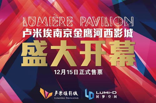 九七电影网的观影体验